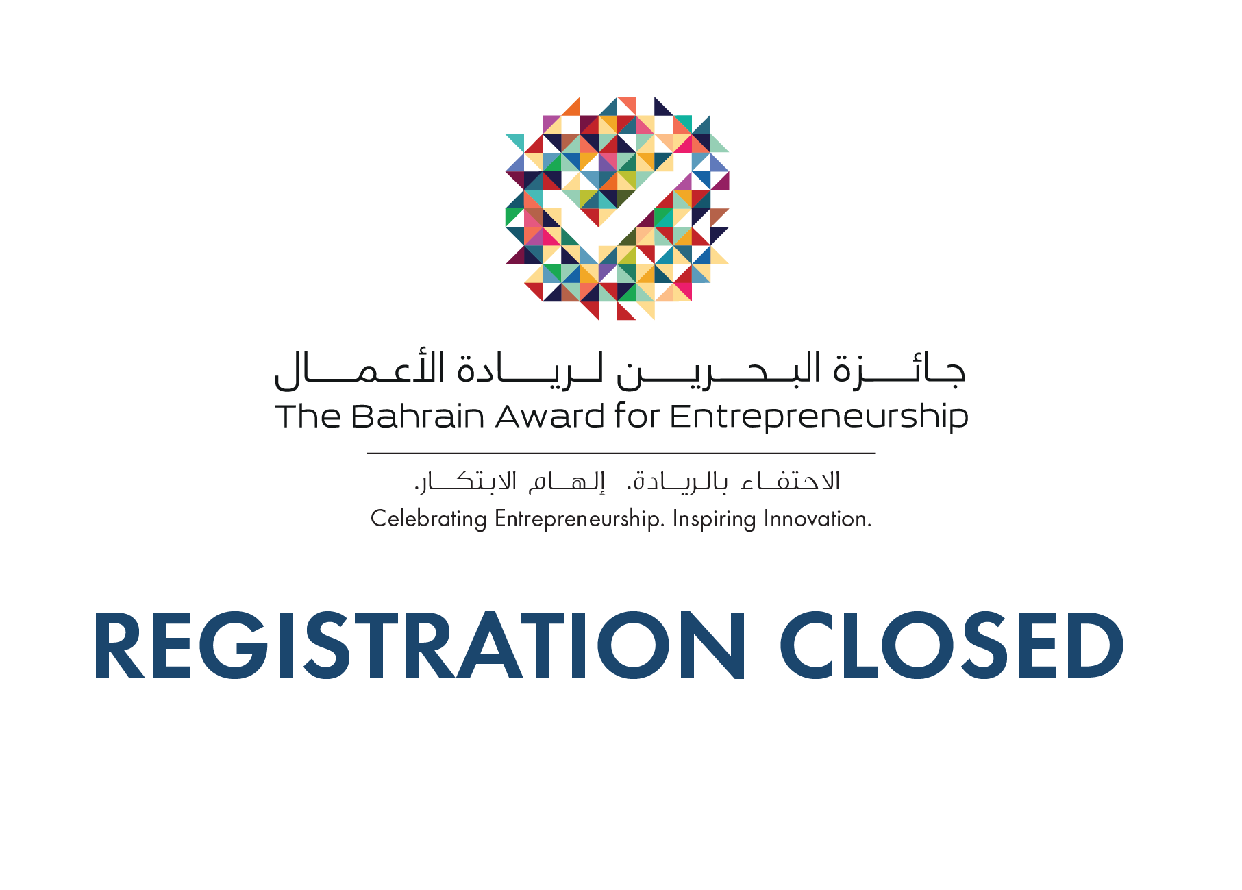 The Bahrain Award for Entepreneurship